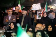 تجمع جامعه دانشگاه آزاد اسلامی برای تجدید بیعت با رهبری