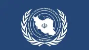 إيران: كل اليورانيوم المخصب تحت إشراف الوكالة الدولية
