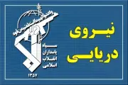 عبور 23 قطعة بحرية تابعة للقوات البحرية للحرس الثوري من مضيق هرمز تحت تنسيق كامل