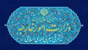 إيران تندد باستغلال الكويت السياسي لحادثة بحرية