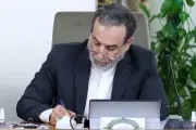وزیر خارجه ایران درگذشت‌های تلخ در چین را تسلیت گفت