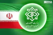 وزارت اطلاعات: دشمن پس از شکست در جنگ سخت به جنگ ترکیبی روی آورده است