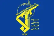 الحرس الثوري: العدوان لن يمر دون رد