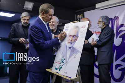 کتاب یادبود شهید خرازی در تهران رونمایی شد