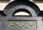عبور از تنگه هرمز به مدت ۶۰ روز رایگان شد