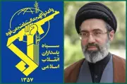پیام فرمانده کل سپاه درباره تفاهم‌نامه اسلام‌آباد وحدت ملی را تقویت می‌کند