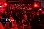مراسم عزاداری امام حسین (ع) در تهران برگزار شد