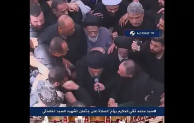 آیت‌الله حکیم بر پیکر شهید سید حسن نصرالله نماز میت خواند