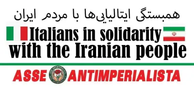 گروه ایتالیایی: ایران هژمونی اوباش جنگ‌طلب را در هم شکست