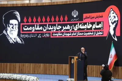 پزشکیان: رهبر شهید پیام وحدت را تقویت کرد