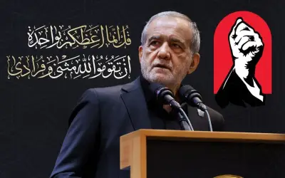 پزشکیان: شهید رئیسی آموخت که بزرگ‌ترین سرمایه ایران مردم هستند