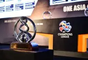 اعتراض رسمی تیم‌های فوتبال ایران به لغو میزبانی AFC