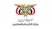 یمن بر حمایت از ایران تأکید کرد: فشارها ما را شکست نمی‌دهد